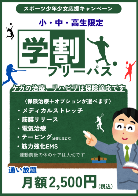 デコルテマッサージ画像