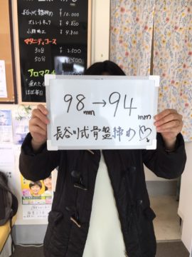 新高円寺 整骨院 はせがわ整骨院 産後ケア 杉並 ゆがみ はせがわ式骨盤締め
